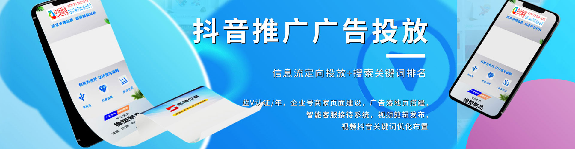 天峨百度推广费用
