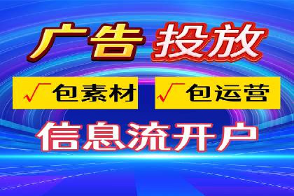 解析网络推广中的竞价广告投放策略