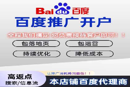 解析百度竞价账户托管的转化率提升策略